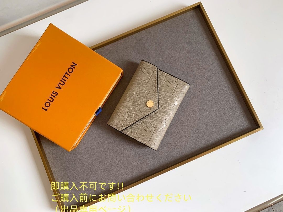 激レア ??超美品級?? 極美品 LOUIS VUITTON 折り財布 ルイヴィトン 折り財布 小銭入れ