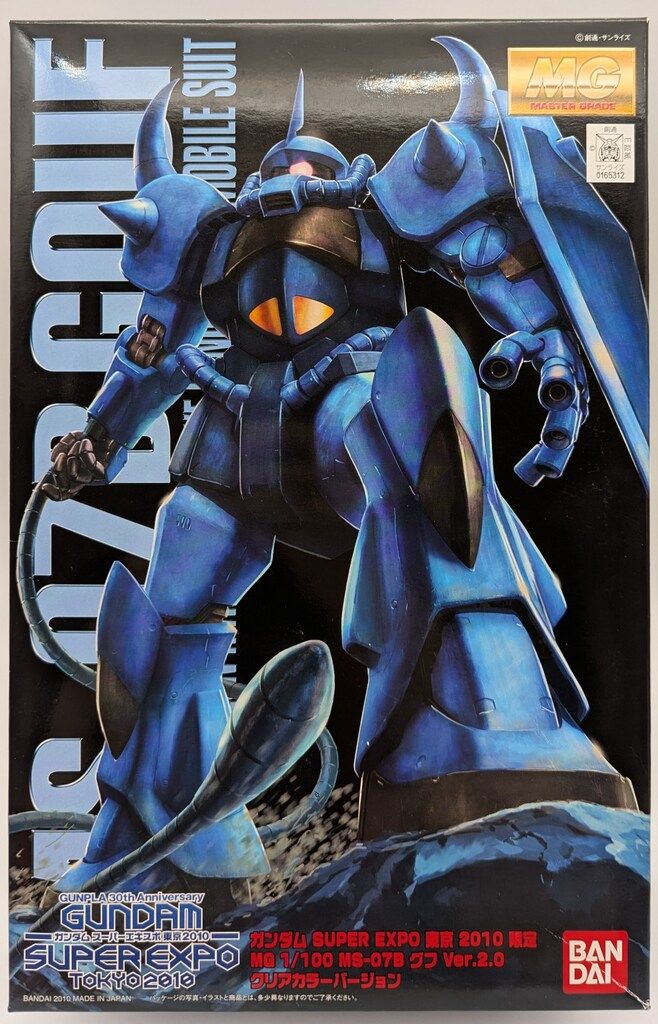バンダイ MG 1/100/SUPER EXPO2010限定 機動戦士ガンダム グフ Ver2.0(クリアカラーVer)