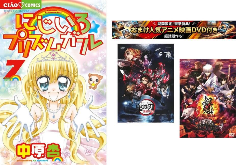 暁のヨナ 1〜47巻まで 47巻セット コミック 漫画 レンタル落ち 暁の