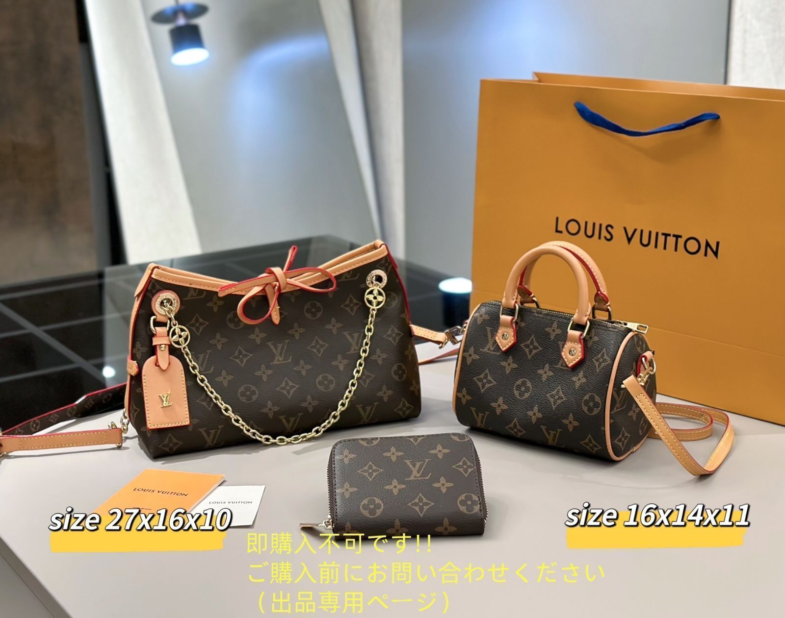 新品 LV LOUIS VUITTON ルイヴィトン トートバッグ ショルダーバッグ 財布 3点セットバッグ