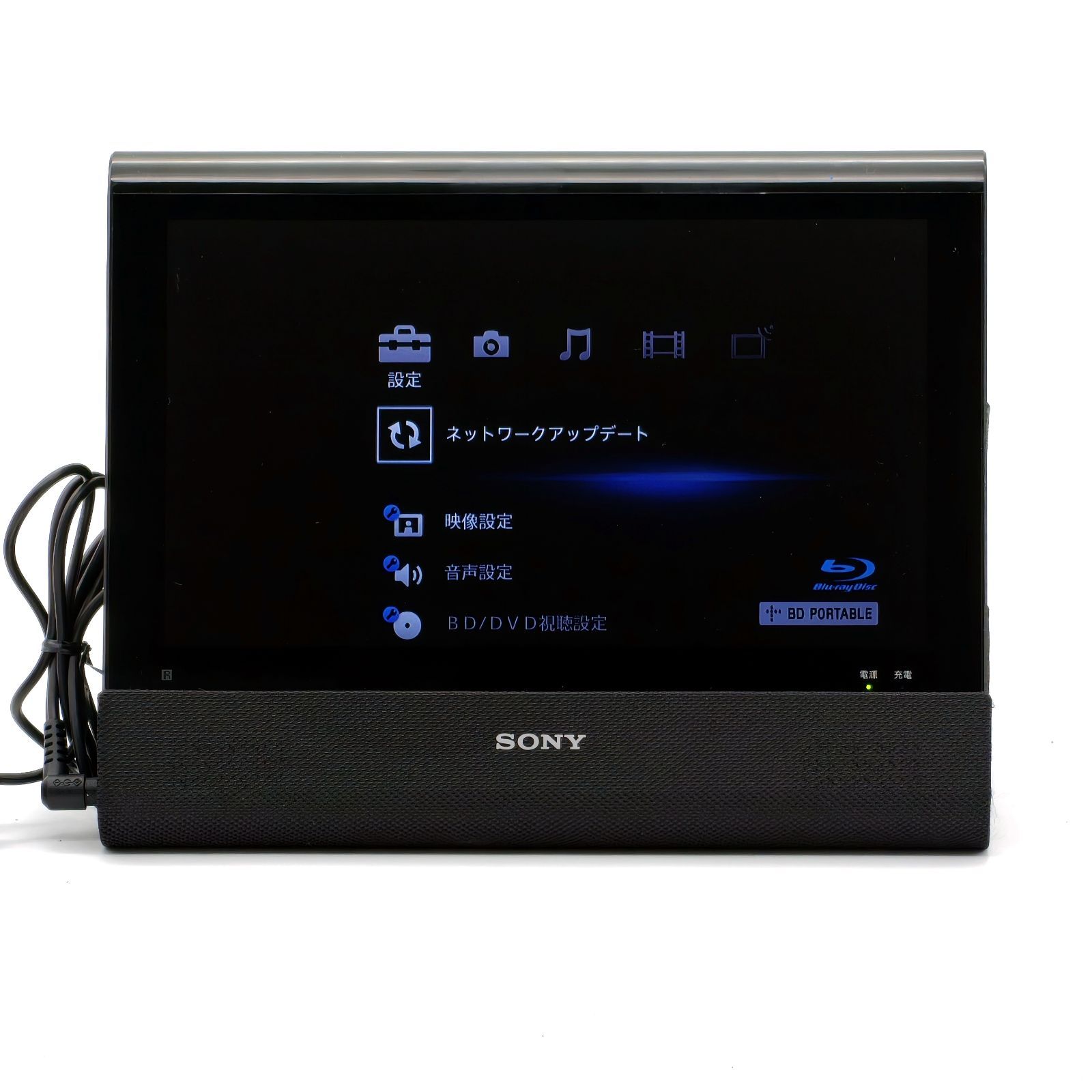 SONY ソニー BDP-Z1 地デジチューナー搭載 10.1インチ液晶搭載