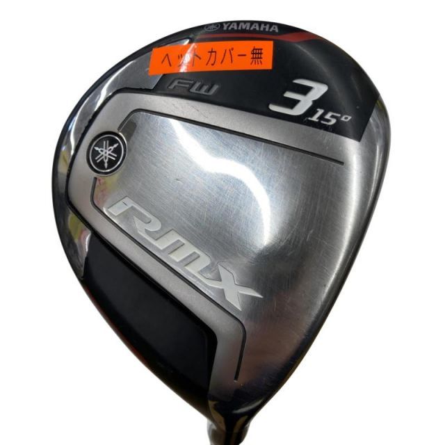 【中古】 ヤマハ RMX(2018) 3W フェアウェイウッド FW 純正特注シャフト (フレックスR) メンズ 男性用 右利き 右用 Cランク ゴルフクラブ