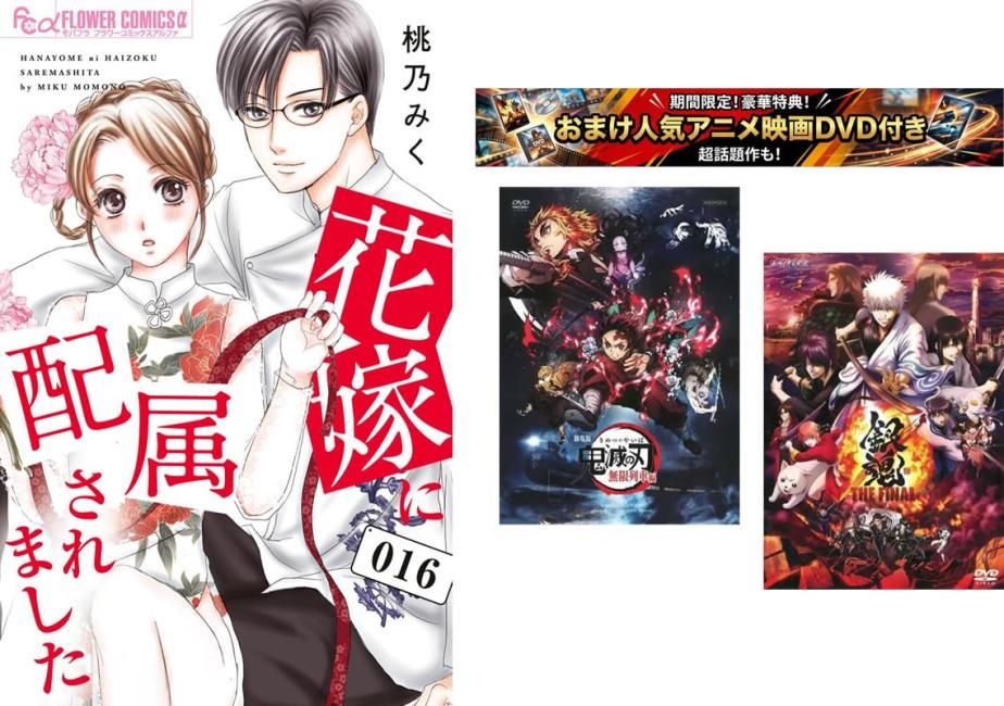 聖おにいさん(22冊セット)第 1～22 巻 レンタル用【全巻 コミック・本