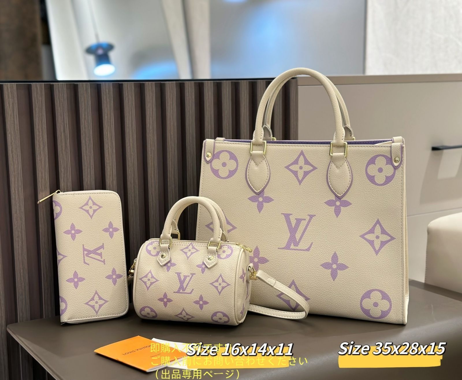 限定 LOUIS VUITTON ルイヴィトン ショルダーバッグ ハンドバッグ 財布 3点セット オンザゴー MM