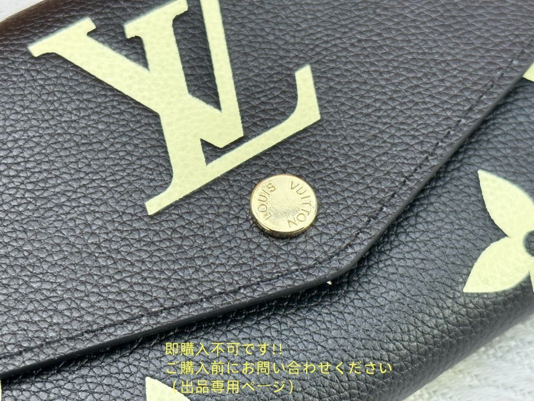 未使用品】最終値下げ LOUIS VUITTON ルイヴィトン長財布 さいふ