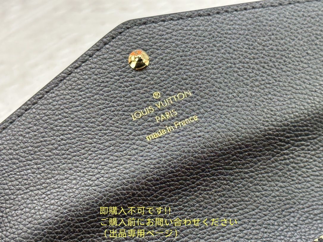 未使用品】最終値下げ LOUIS VUITTON ルイヴィトン長財布 さいふ