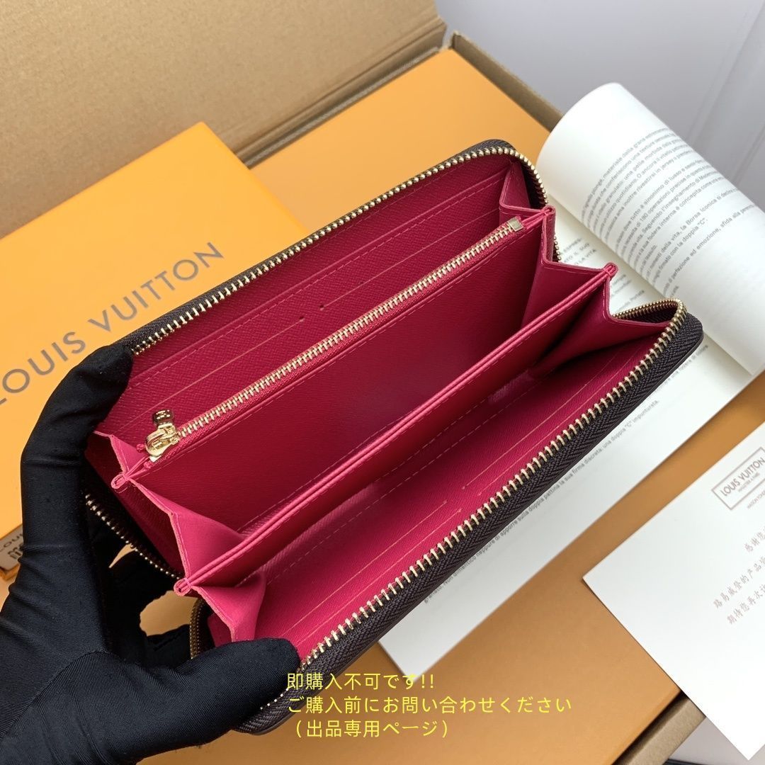 本日限定！ LOUIS VUITTON ルイヴィトン長財布 さいふ ウォレット LV 