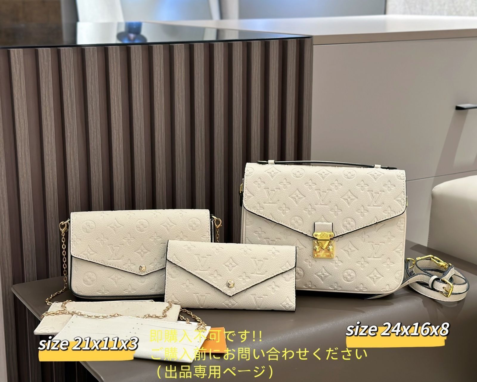 状態良 LOUIS VUITTON ルイヴィトン ショルダーバッグ 財布 3点セット