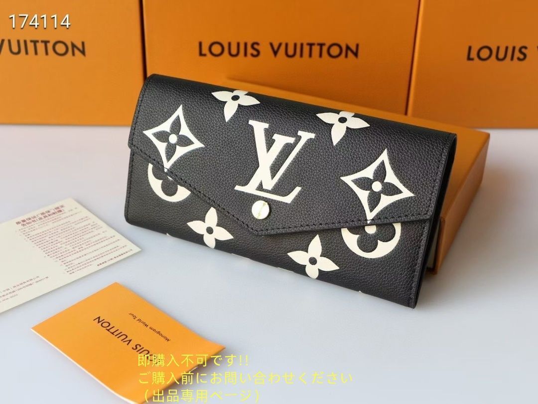 送料込☆【未使用に近い】 LOUIS VUITTON 財布 ルイヴィトン長財布 ウォレット LV 長財布 小銭入れ
