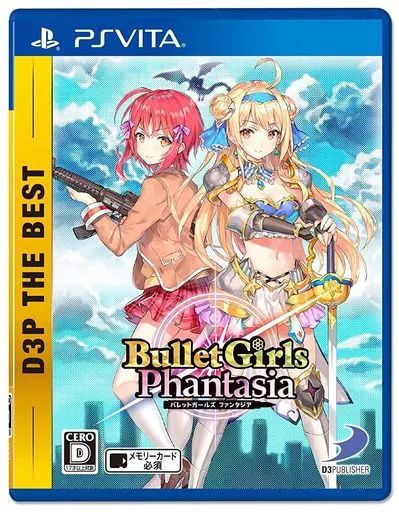 【中古】PSVITAソフト バレットガールズ ファンタジア [D3P THE BEST]
