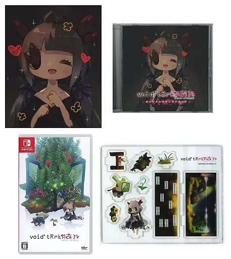 【中古】ニンテンドースイッチソフト void* tRrLM2(); //ボイド・テラリウム2[Nippon1.jpショップ限定版]