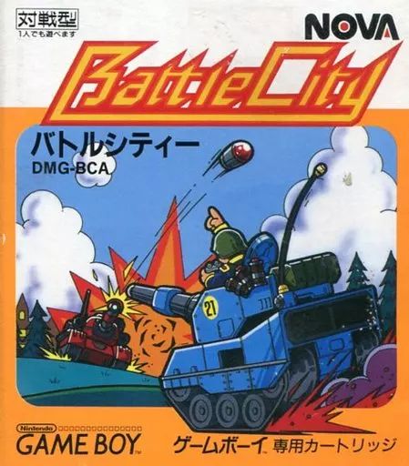 【中古】GBソフト バトルシティ