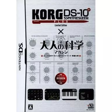【中古】ニンテンドーDSソフト KORG DS-10 PLUS[限定版]