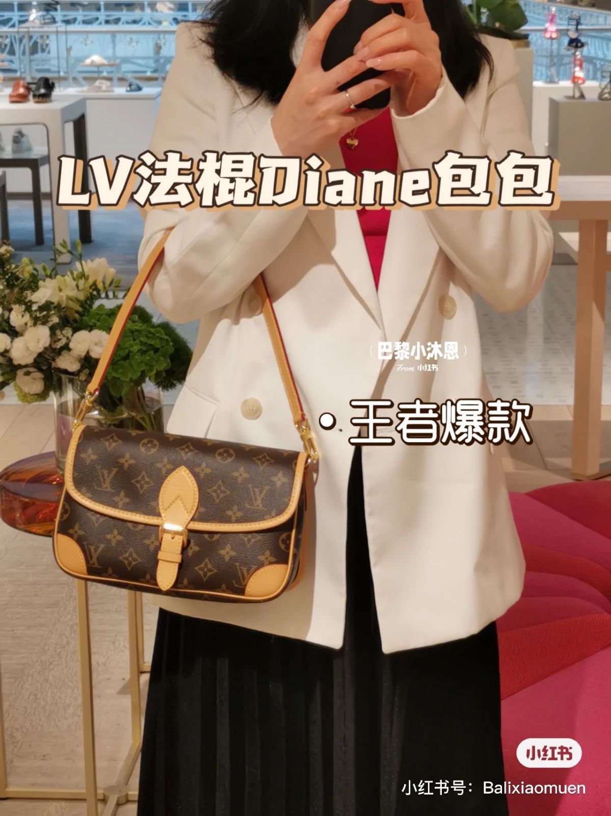 【今日特価】LV ジップ付き Diane ハンドバッグ 送料無料！在庫限定価格