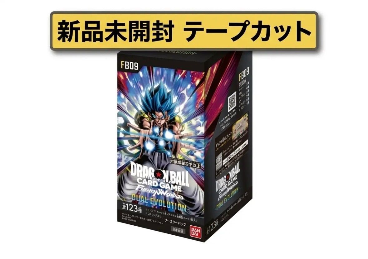 ◇数量限定【新品未開封/テープなし】ドラゴンボールスーパーカードゲーム フュージョンワールド デュアルエボリューション　FB09 「Dual Evolution」 1BOX 9,750円