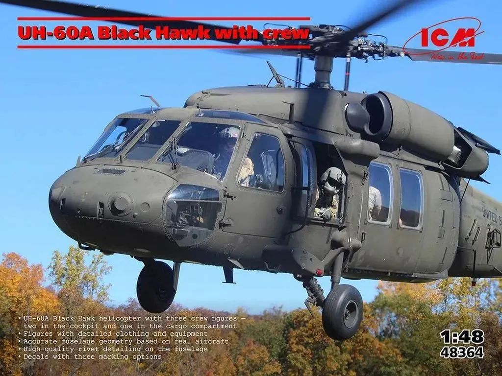 【新品】プラモデル 1/48 UH-60A ブラックホーク w/フィギュア [48364]