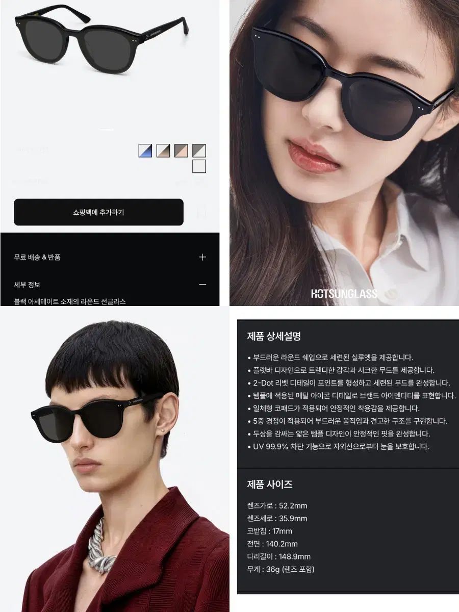 GENTLE MONSTER(ジェントルモンスター) ジェイド サングラス ブラック 26,686円