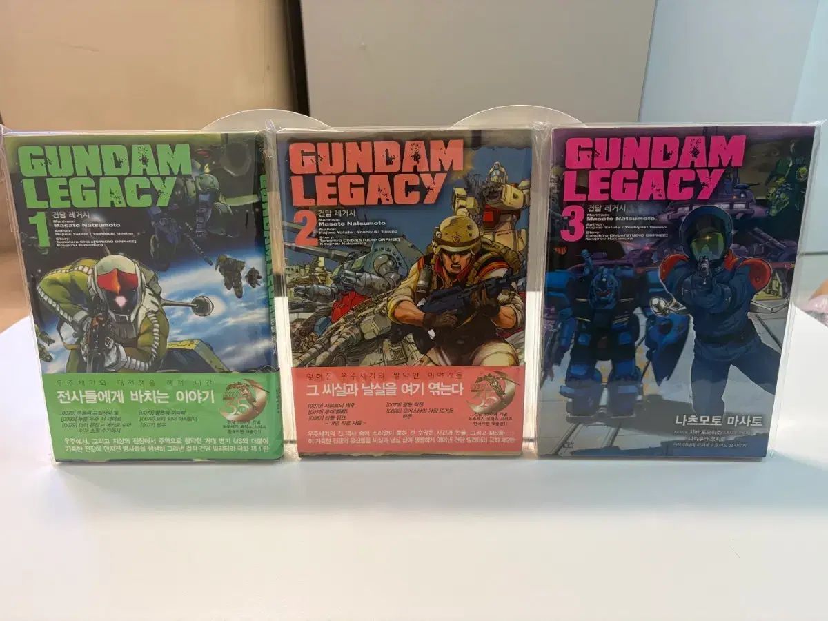 開封)ガンダム レガシー 1 巻 3 まとめ