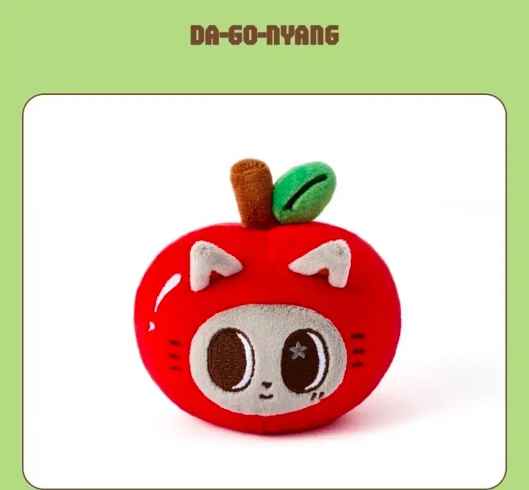 現物) だごにゃん まんまる むちぽふぬいぐるみ エーアップル バイ テヒョン(TAEHYUN) カン・テヒョン(TAEHYUN) TOMORROW X TOGETHER(TXT) TOMORROW X TOGETHER