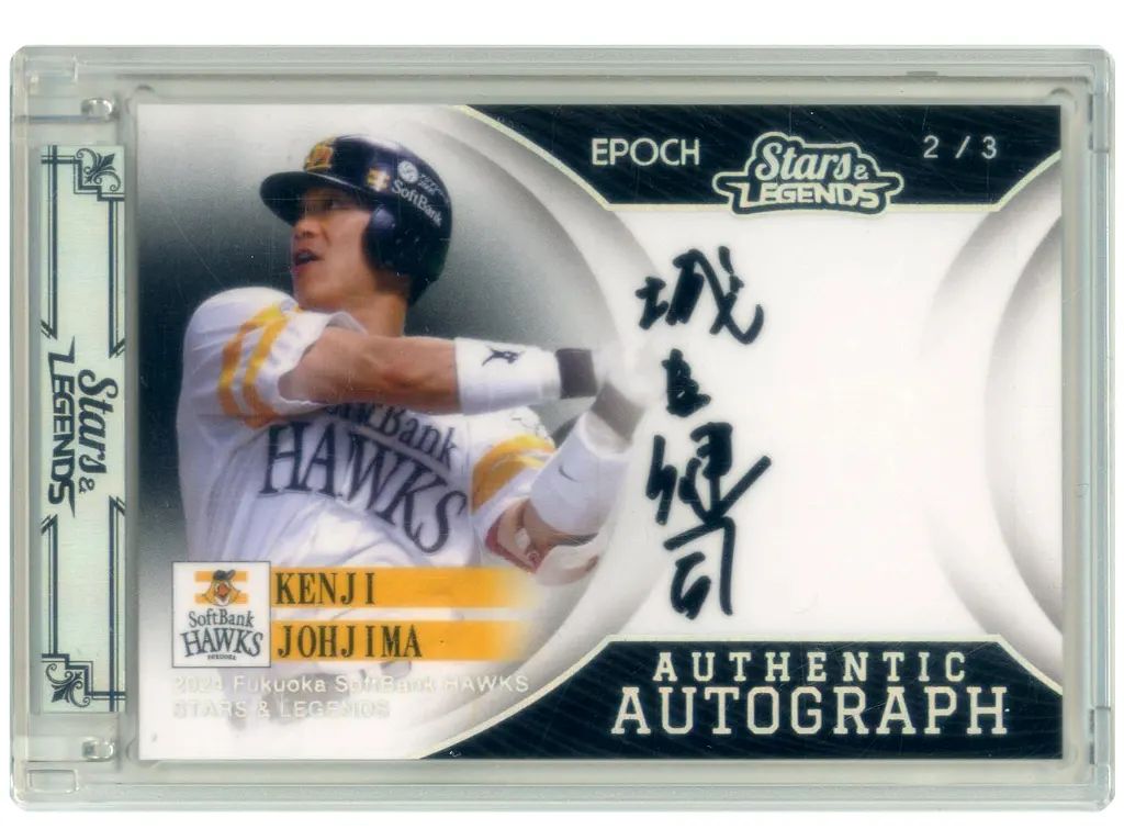 中古】スポーツ AA-KEJO[スペシャルインサートカード]：城島健司