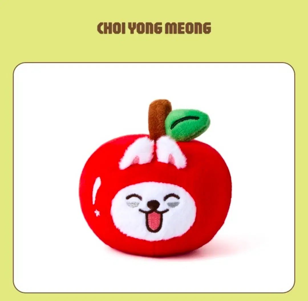 現物) 용멍이 스트レスボール スビン(CHOI SUBIN・チェスビン) 애뿔バイ 투 바투 txt TOMORROW X TOGETHER(TXT)