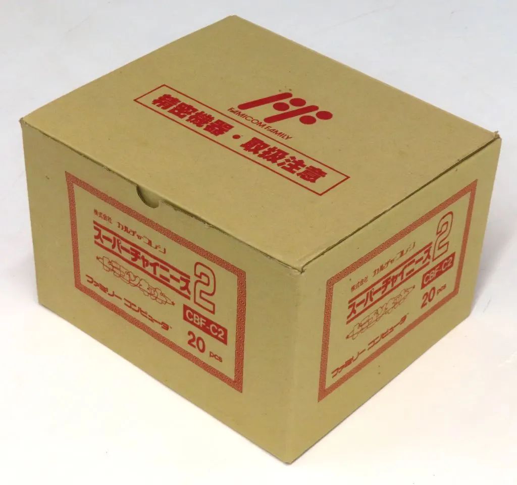 中古】ファミコンソフト [カートン箱のみ] スーパーチャイニーズ2 (箱