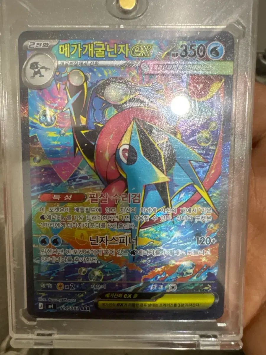 ポケモンカード