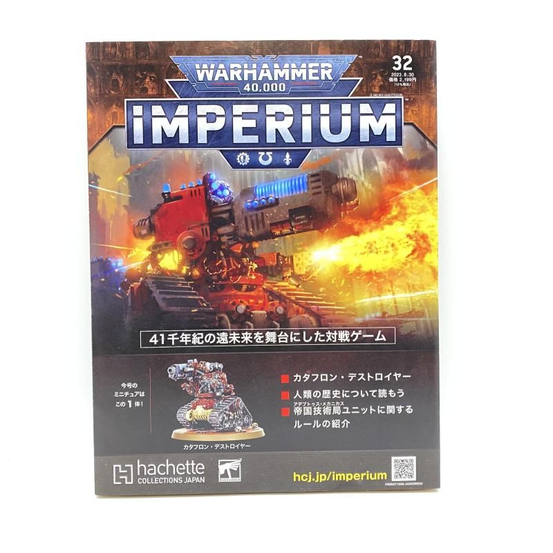 【未開封】WARHAMMER ウォーハンマー 40000 インぺリウム　3号4号 中古】 未開封) ウォーハンマー40，000：IMPERIUM インぺ