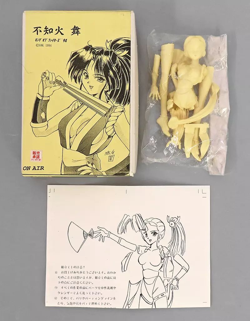 中古】フィギュア 不知火舞 「ザ・キング・オブ・ファイターズ '94