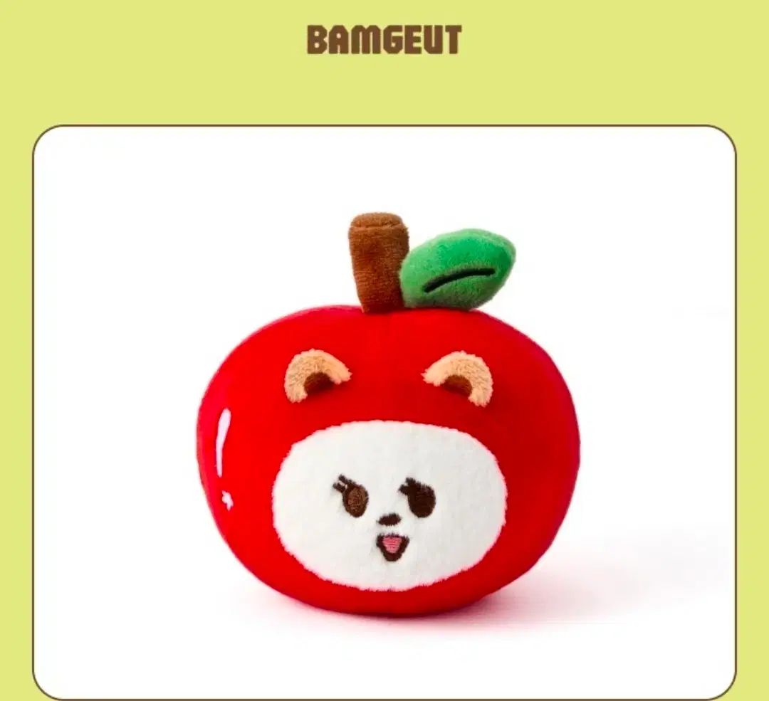 現物) 밤긋이스트레스볼（りんごバイ）ボムギュ(BEOMGYU) TOMORROW X TOGETHER(TXT)