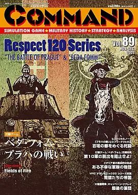 【中古】シミュレーションゲーム コマンドマガジン Vol.89 ベダ・フォム (Beda Fomm)/プラハの戦い (The Battle of Prague)