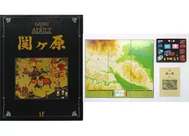 【中古】シミュレーションゲーム ifシリーズ 関ヶ原 GAME for ADULT