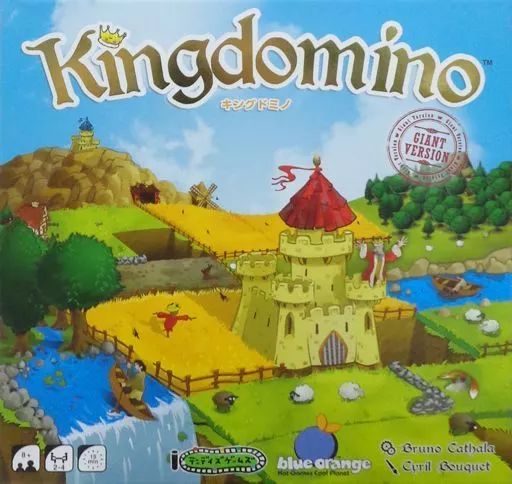 【中古】ボードゲーム キングドミノ ジャイアントバージョン 日本語版 (Kingdomino Giant Version)