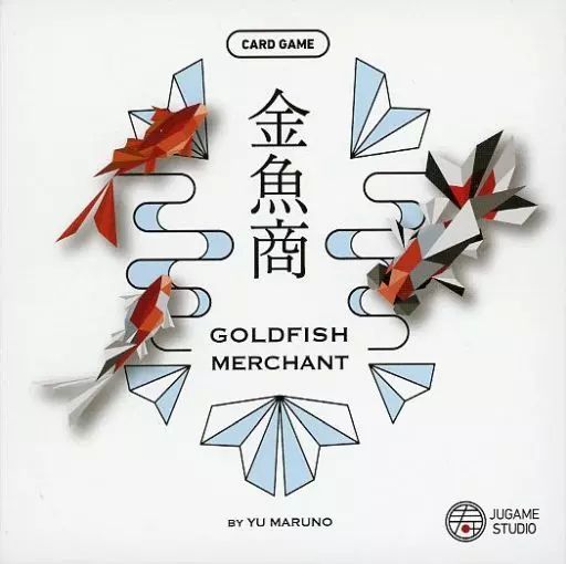 【中古】ボードゲーム 金魚商 -GOLDFISH MERCHANT-