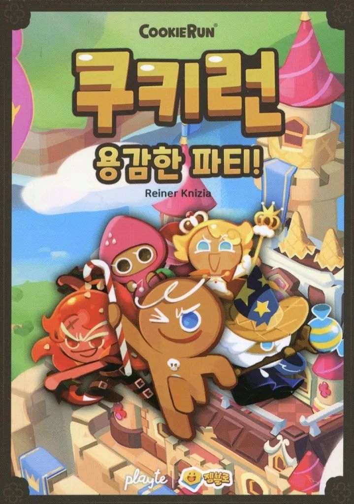 [Used] Board Game Cookie Run Brave Party! Korean version (Cookie Run Brave Party!)