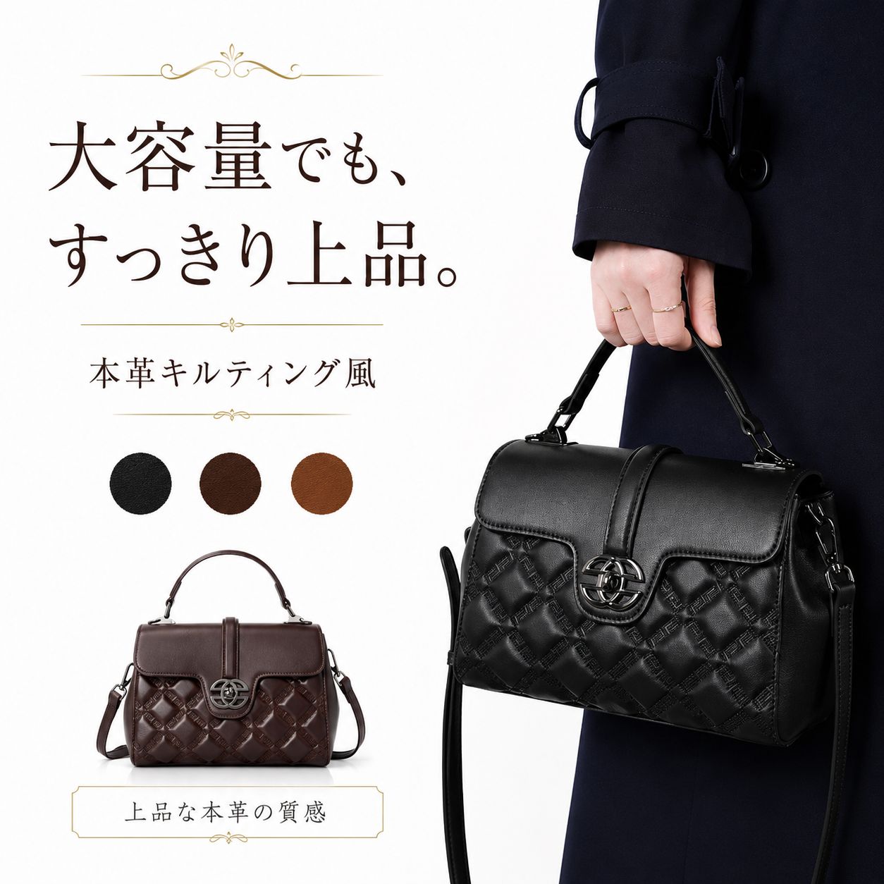 新品 本革 ショルダーバッグ レディース 大容量 通勤バッグ 斜め掛けバッグ 手提げバッグ キルティング風 マザーズバッグ 牛革 上品 3色