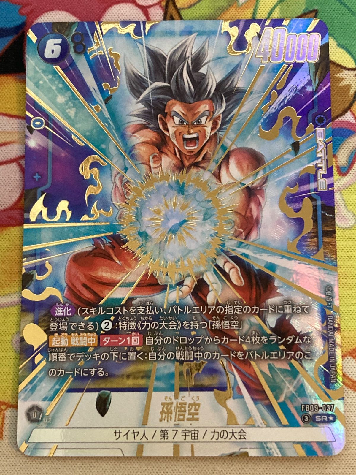 Y*i様 【未使用】ドラゴンボールカード メルカリ