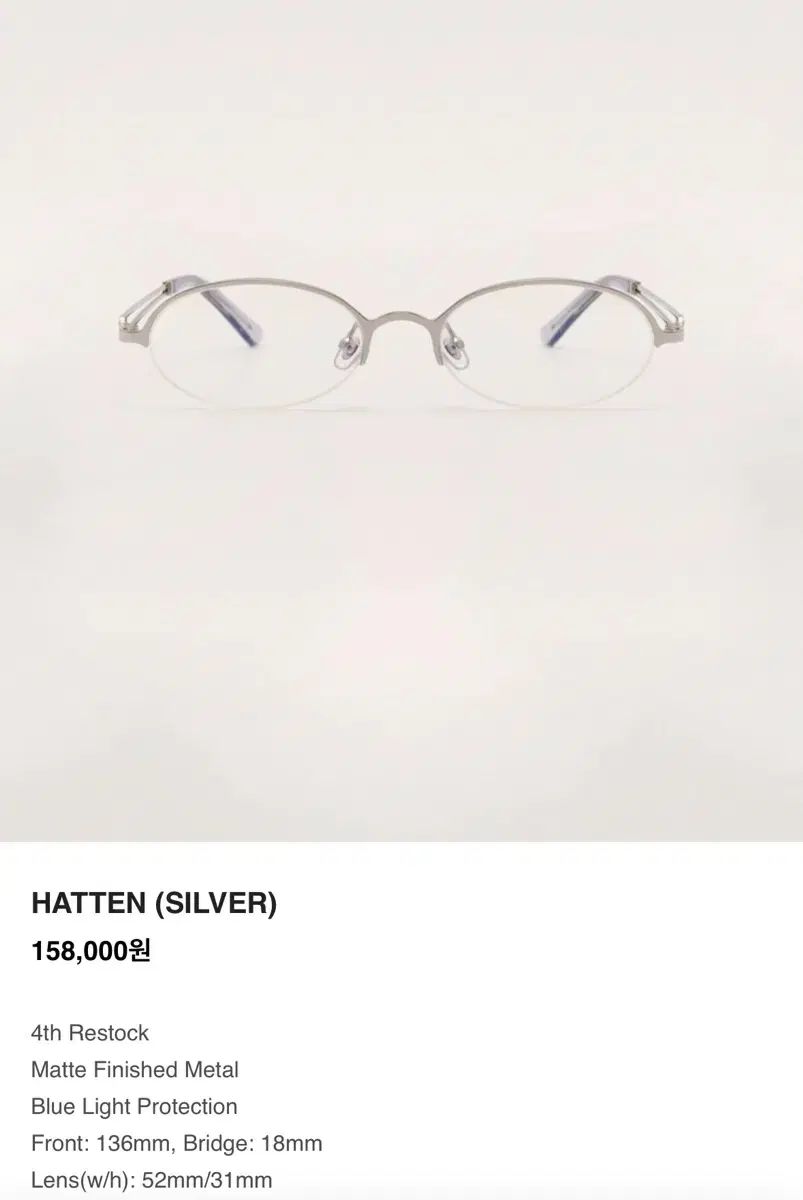 Tumulus 투뮬러스 HATTEN シルバー マット メタル ハーフリム メガネ サングラス