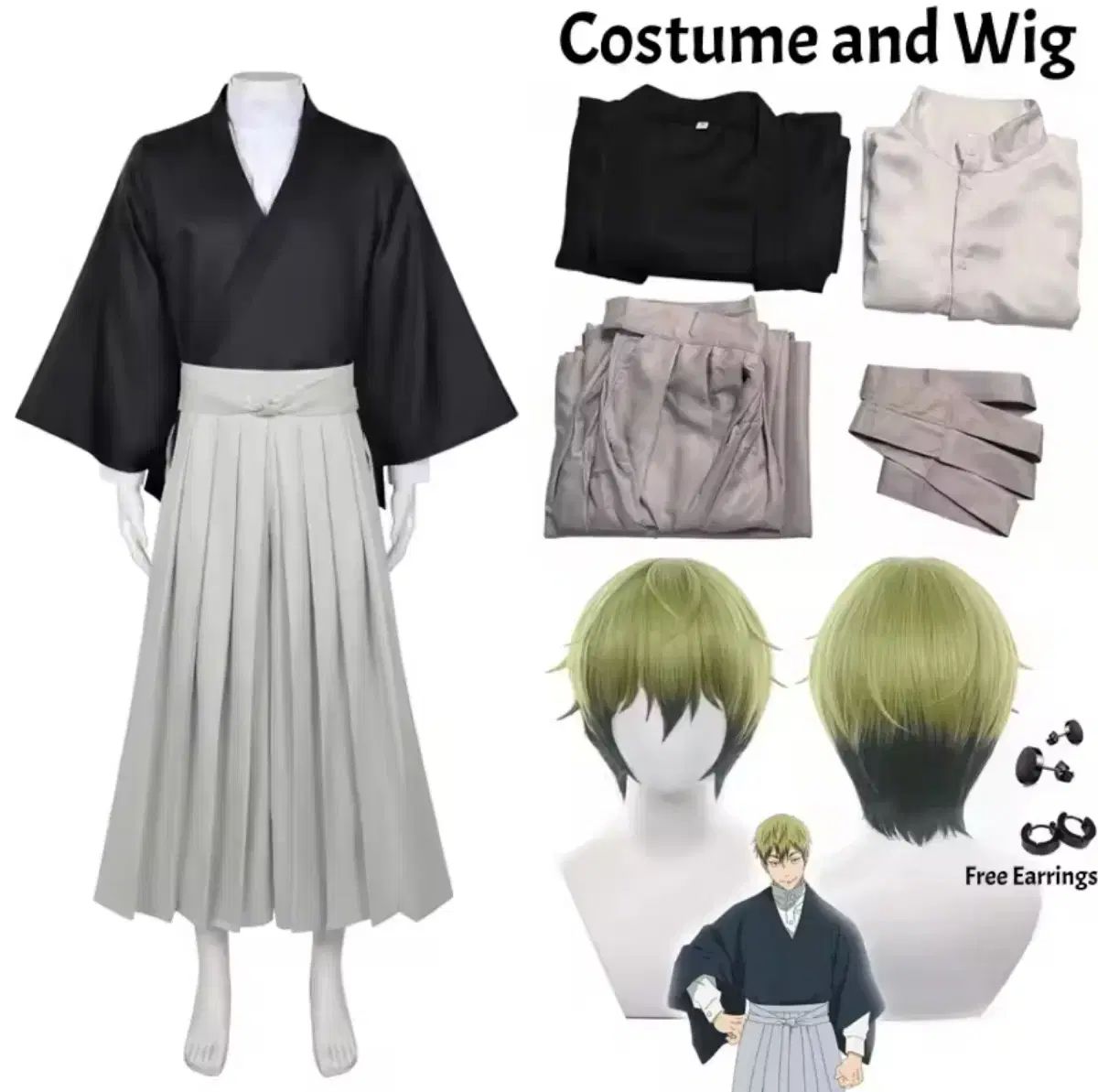 呪術廻戦 禪院直哉 COS コスプレ フルセット