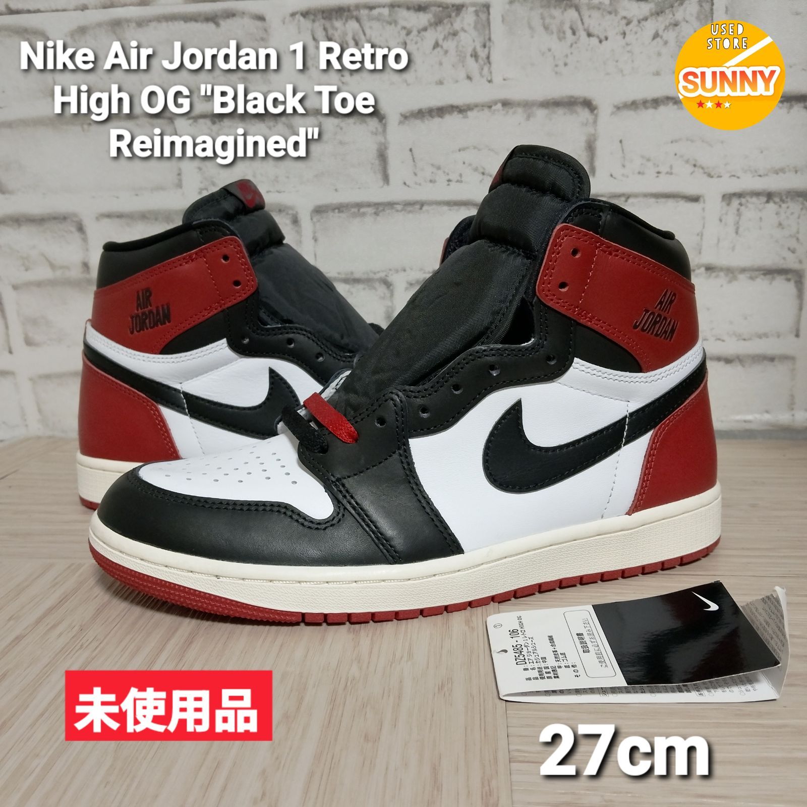 管理番号 2606afHFIZ1/2 Nike Air Jordan 1 Retro High OG 