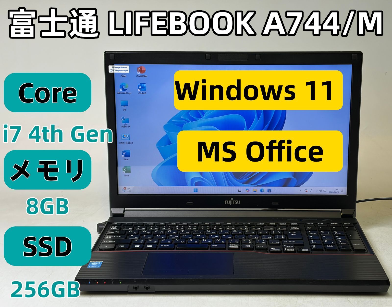 【整備済み良品】【送料無料】【7日保証】富士通 LIFEBOOK A744/M/Core i7 4th Gen/8GBメモリ/SSD 256GB/Windows 11/Office付き/JPN00002587