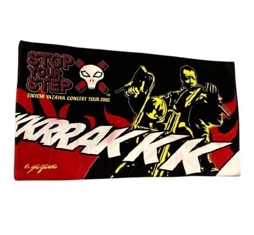 矢沢永吉 スペシャル ビーチタオル バスタオル ファイヤー柄。美品