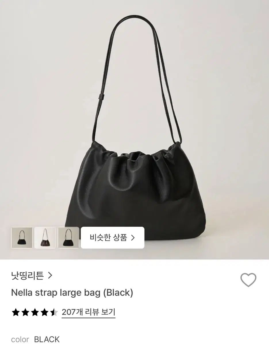 ナッシングリトゥン 넬라バッグ ラージ