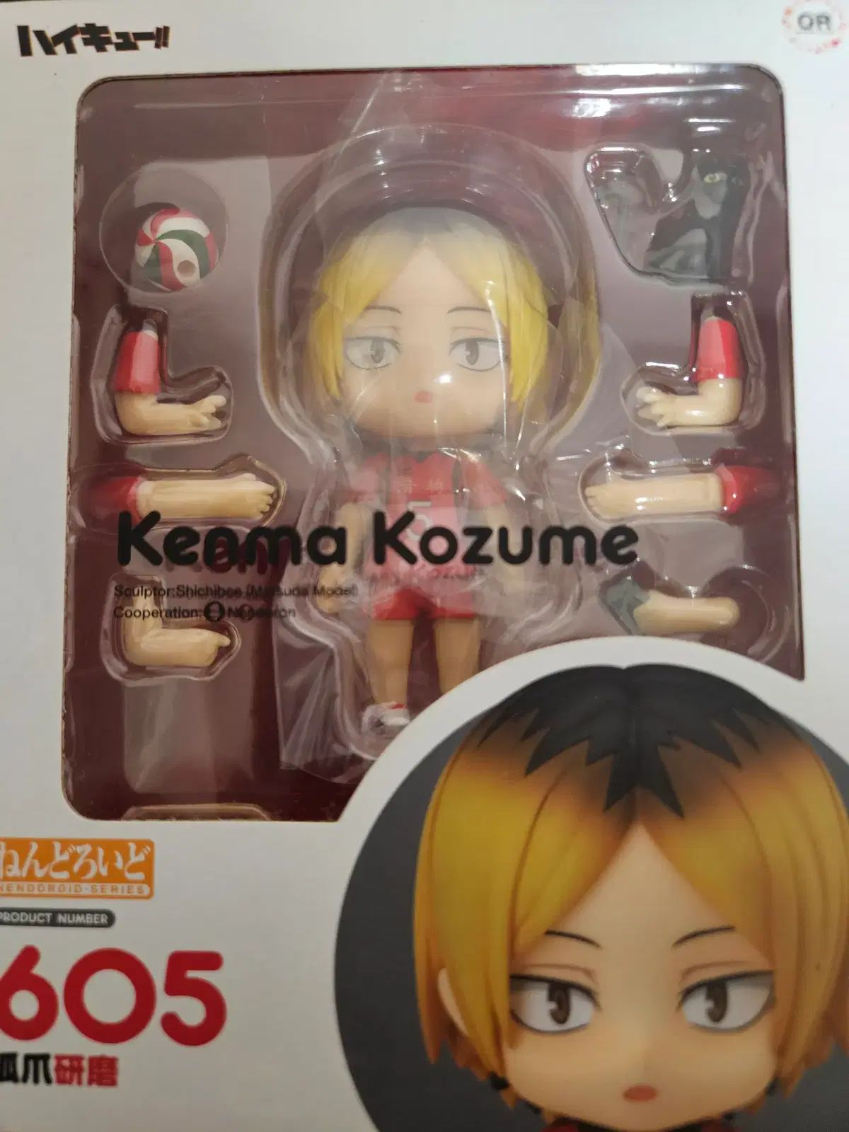 ハイキュー ねんどろいど No.605 孤爪 研磨 (MEMORY BOOK)