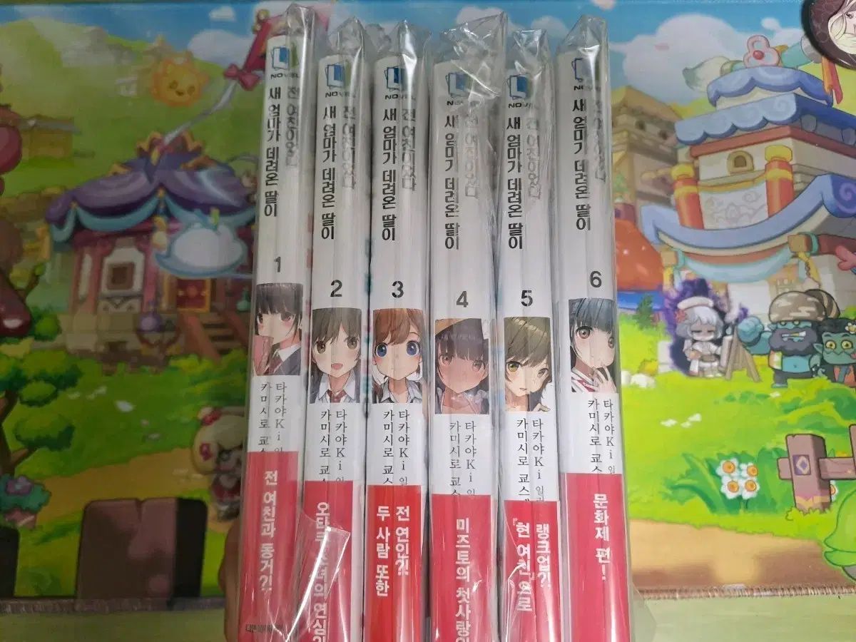 新 お母さん 連れてきた 娘 で GFRIENDだった 1 6 巻