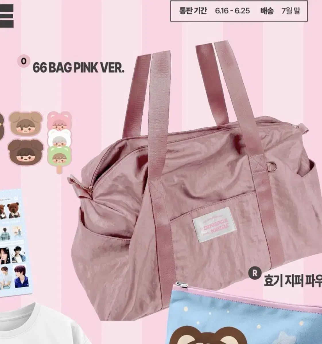 ヘチャン 展示会 フールサマー 66バッグ PINK