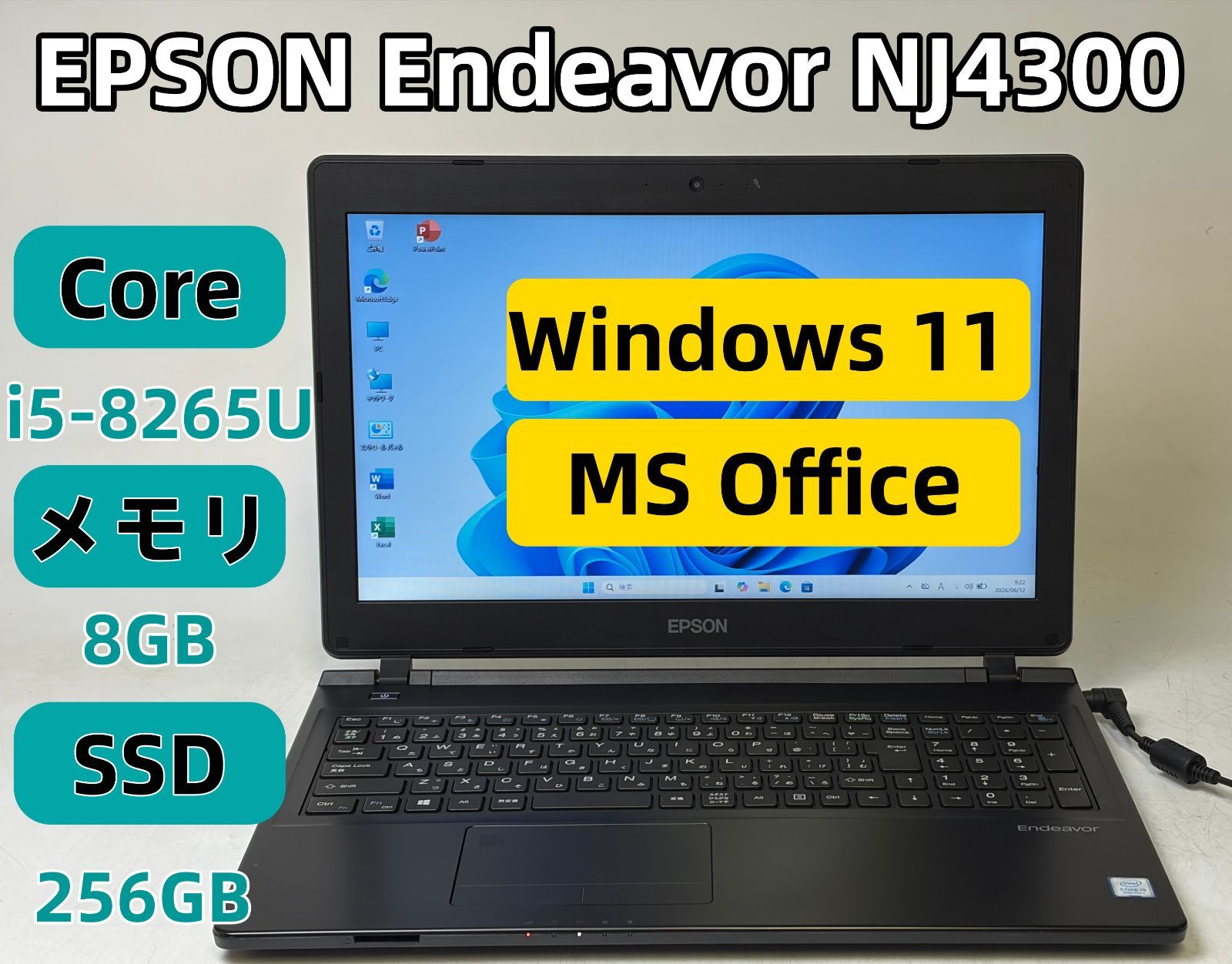 【整備済み良品】【送料無料】【7日保証】EPSON Endeavor NJ4300/Core i5-8265U/8GBメモリ/SSD 256GB/Windows 11/Office付き/N2165_565