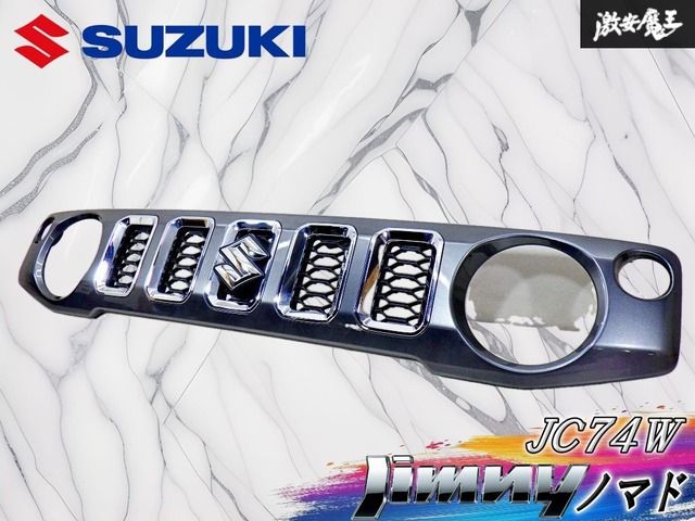 【新車外し！】スズキ 純正 JC74W ジムニーノマド フロントグリル ラジエーターグリル ガンメタ系 72111-80T0 JB64W JB74W 流用OK