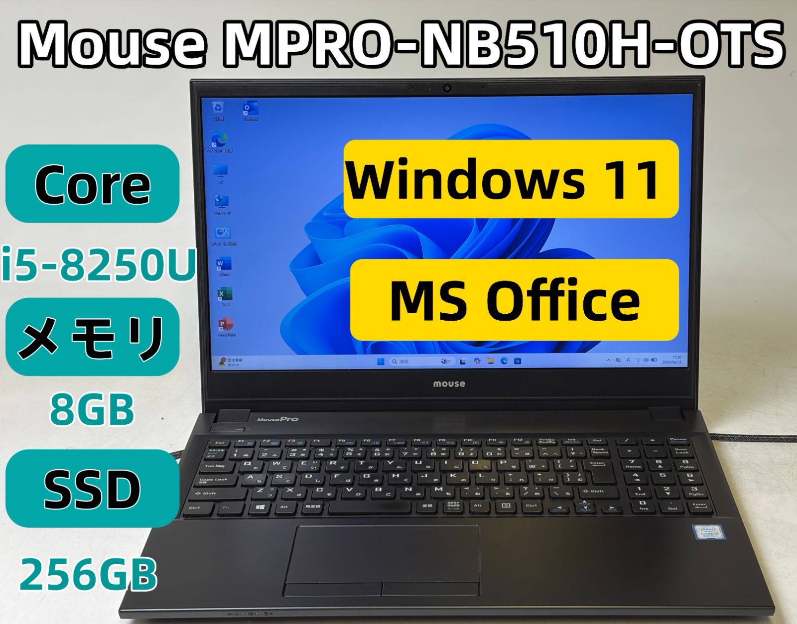 MOUSE MPro-NB510H-OTS i5,新品SSD,WIN11PRO Mouse MPRO-NB510H Core i5/SSD/Win11/Office付 - メルカリ