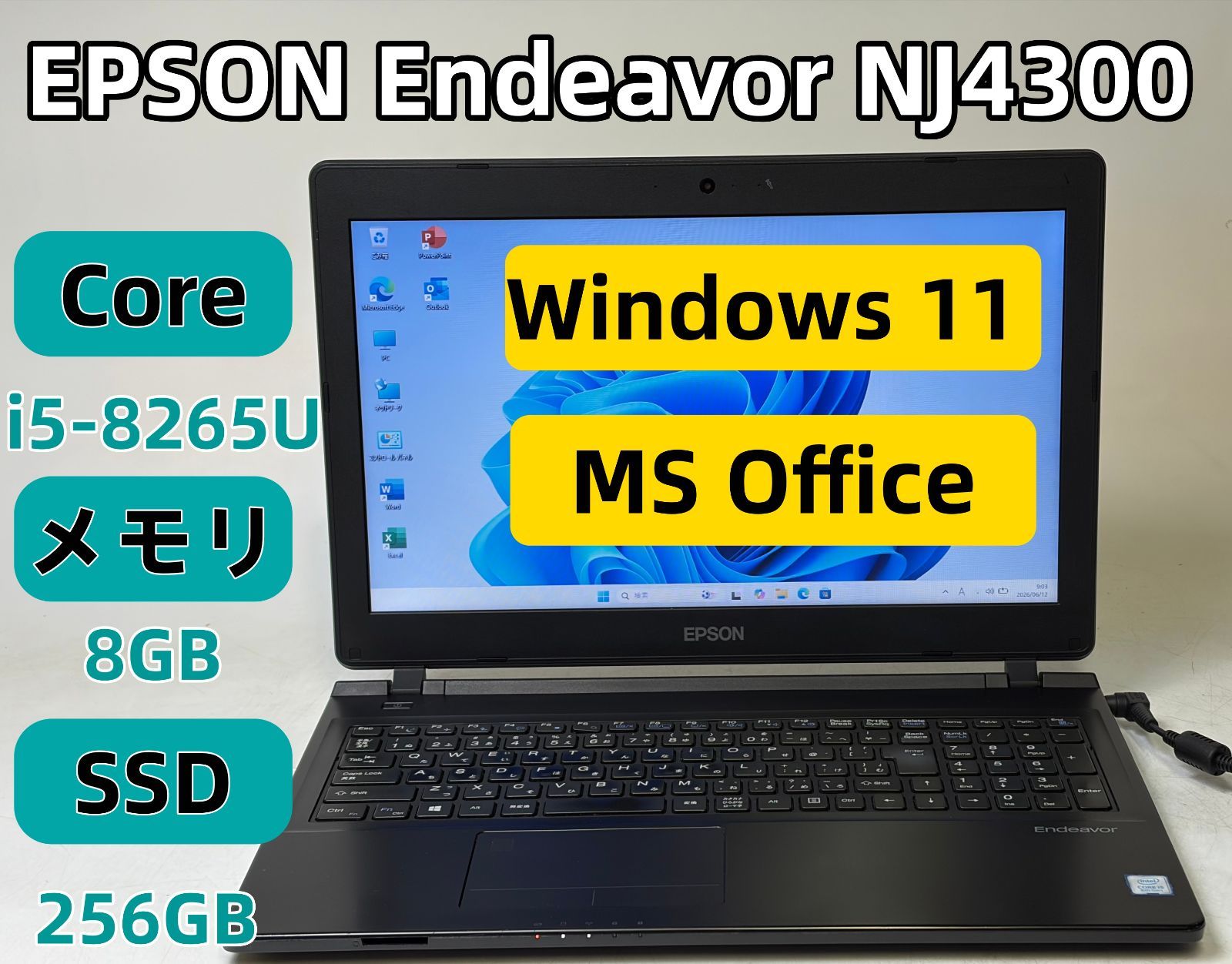 【整備済み良品】【送料無料】【7日保証】EPSON Endeavor NJ4300/Core i5-8265U/8GBメモリ/SSD 256GB/Windows 11/Office付き/N2165_580